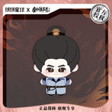 [PREORDER] Strange Tales of Tang Dynasty 3: To Changan x PINPIN PLANET Official Merch - Lu Ling Feng Plush Doll 13 cm