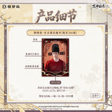 [In stock] The Road to Splendor (2026) Xtopia Official Merch - Ding Yuxi (Zhao Ling) Character Mini Poster Blind Pack