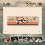 Yummy Yummy Yummy (2025) Official Merch - Illuminated Signboard Model / 'What to Eat' Spinwheel