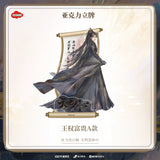 Sword and Beloved x TEAMMI Official Merch - Cheng Yi (Wang Quan Fugui) / Li Yitong (Qing Tong) Character Illustrated Scroll Standee (preorder)
