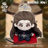 [Preorder 120 days] Shadow Punisher (2026) x KOOCI Official Merch - Luo Yunxi (Li Si) 'Po Yun' Nunu-Body Plush Doll 10 cm
