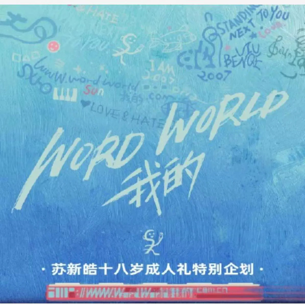 TF Family (3rd Generation) Merch - Zhu Zhixin / Yu Yuhan / Su