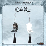 The Wanted Detective Official Merch -  Zhong Xue Man Character Items (preorder)