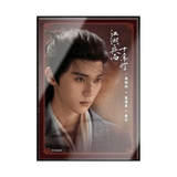 [Preorder 45 days] Generation to Generation (2026) Official Merch -  Zhou Yi Ran / Bao Shang En Character Acrylic Glitter Art Board Print - CPOP UNIVERSE Chinese Drama Merch Store