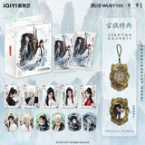 [Preorder 30 days] The Journey of Legend (2025) x WUSTYLE Official Merch - Cheng Yi Lingering Echoes Series Collector Card Pack Blind Box