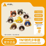 [In Stock] TF Family - TNT (Teens in Times) Official Merch - Animal-themed Silicone Earphone Case Keychain