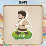 [Preorder 90 days] Born to Be Alive (2026) x FEO - Hu Ge (Duo Jie) Character Merch - CPOP UNIVERSE Chinese Drama Merch Store