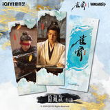 [Limited Preorder 45 days] Key to the Phoenix Heart (2026) x VANCARD'S - Hou Minghao (Xiao Wu Yi) / Ai Mi Drama Stills Vertical Collector's Card Pack / Bookmark Blind Box