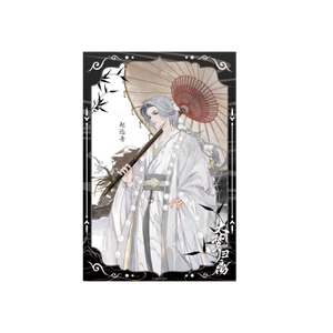 Fangs of Fortune (2024) x PINPIN PLANET Official Merch - Character Acrylic Poster [iQIYI Official]