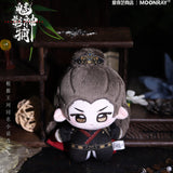 [Preorder 60 days] Shadow Punisher (2026) x MOONRAY Official Merch - Luo Yunxi (Li Si) Nunu Body Plush Keychain