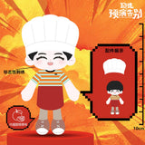 [Preorder 120 days] See You Later... Maybe (2026) x FEO Official Merch - Tian Jiarui (Bie Fan) Character Goods