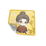 Go East (2024) Merch - Tan Jianci / Yuan Mo Folding Pouch [Official]