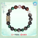 The Story of Pearl Girl (2024) Merch -  Liu Yuning / Yan Zi Jing Character Gemstone Bracelets [Official]