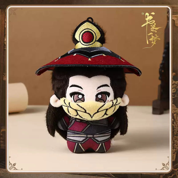 A Dream within a Dream (2025) Official Merch - Li Shi Liu Starfish Plushie 10 cm (Preorder)