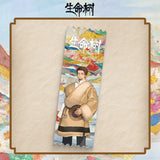 [Preorder 90 days] Born to Be Alive (2026) x FEO - Hu Ge (Duo Jie) Character Merch - CPOP UNIVERSE Chinese Drama Merch Store