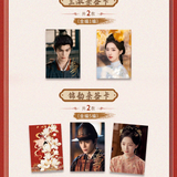 [Preorder 30 days] The Road to Splendor (2026) x Hitcard Official Merch - Drama Collectible Card Pack Blind Box | Ding Yuxi | Deng Enxi