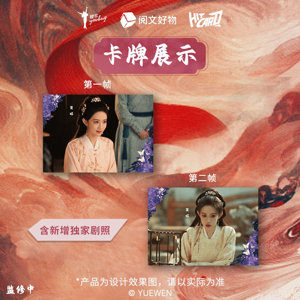 Blossom (2024) x HITCARD Official Merch - 昭昭墨墨 Collector's