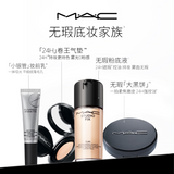 Neo Hou / Hou Minghao x M.A.C Studio Fix Foundation + Bonus Gifts (photo card + peel-apart polaroid) - CPOP UNIVERSE Chinese Drama Merch Store