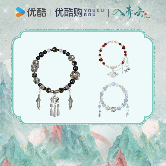 Love in the Clouds (2025) x YOUKU Official Merch - Hou Ming Hao (Ji Bo Zai) / Lu Yu Xiao (Ming Yi) Character Bracelets