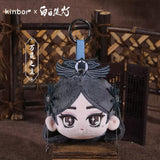 [Preorder 75 days] Love Beyond the Grave (2026) Kinbor Official Merch - He Simu Plush Dumpling Keychain Blind Box