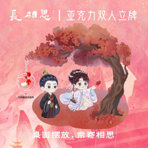 Lost You Forever Season 2 (2024) Merch - Couple Acrylic Standee [Tencent Official]