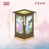 [Preorder 45 days] Against the Current (2026) Official Merch - Tan Songyun (Xu Lanxiang / Shen Jialan) Traditional-Style Night Light