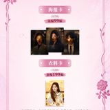[In Stock] The Vanishing Beauty (2026) x HITCARD Collectible Card Pack Blind Box | Li Yitong