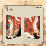 [Preorder 60 days] A Dream Within a Dream x PINPIN Planet Official Merch - Interactive Art Book (Standard Edition)