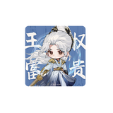 Sword and Beloved x FEO Official Merch - Cheng Yi (Wang Quan Fugui) Character Item Compilation (preorder)