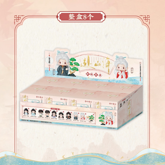 The Journey of Legend (2025) Official Merch - Cheng Yi (Xiao Qiu Shui | Li Chen Zhou | Xiao Ming Ming) Blind Box Mini Figures (Preorder)
