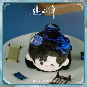 The Journey of Legend (2025) x PINPIN Planet Official Merch -  Cheng Yi Character Dumpling Pendant