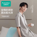 [In Stock] Zhang Linghe x PurCotton Official Merch - Silky Cotton Unisex Cooling Loungewear Set [+Limited merch benefit set]