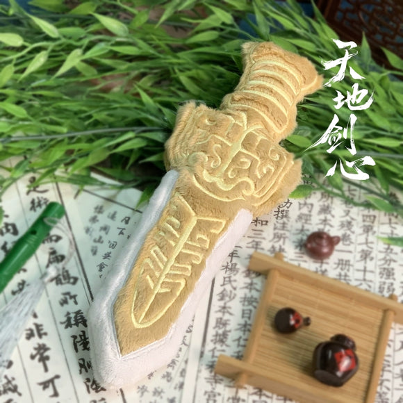 Sword and Beloved Official Merch - Cheng Yi (Wang Quan Fugui) / Li Yiyong (Qing Tong) Character Plush Mitten Gloves / Wang Quan Sword Plush (preorder)