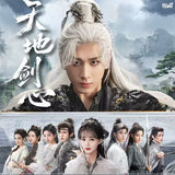 Sword and Beloved x HITCARD Official Merch - Cheng Yi (Wang Quan Fugui) Collectible Card Pack Blind Box (preorder)