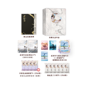 Love Between Fairy and Devil Merch - 2nd Anniversary Limited Edition Collector's Box / Interactive Art Set [WUDOLL Official]