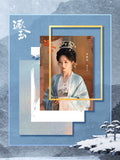 [Preorder 45 days] Pursuit of Jade (2026) Tencent Official Merch - Tian Xiwei (Fan Changyu) Acrylic Holo Artboard