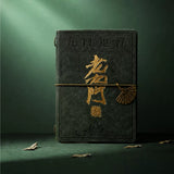 [Preorder 10 days] The Mystic Nine (2026) Official Merch - Stamp Collection Check-In Book