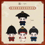 [Preorder 120 days] The Road to Splendor (2026) Official Merch - Ding Yuxi (Zhao Ling) Starfish Body Plush Pendant Blind Box