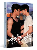 [Preorder 45 days] Sammy's Children's Day (2026) Taiwan Kadokawa Drama Photobook Limited / Regular Cover Edition | He Chang Xi | He Yan Zhao