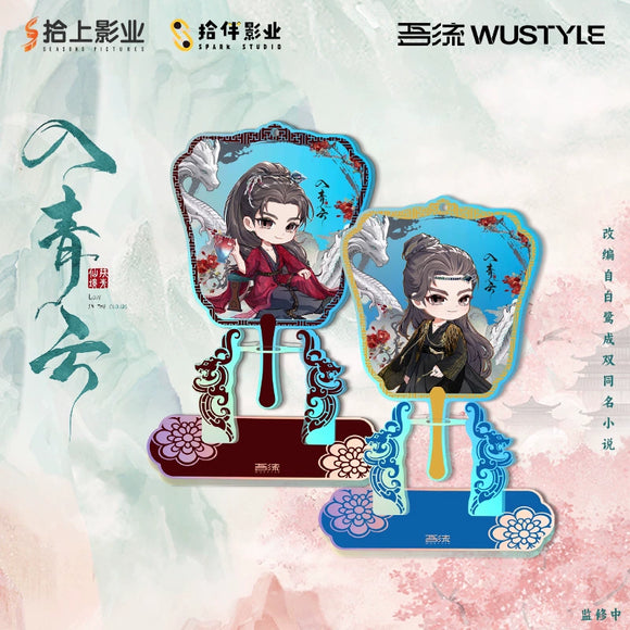 Love in the Clouds (2025) x WUSTYLE Official Merch - Hou Ming Hao (Ji Bo Zai) Laser Ornament Standee (preorder)