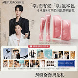 Sammy's Children's Day | Xing Zhuohui & Zhang Mingbo x Meifubao Official Merch Gift Set