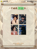 A Dream within a Dream (2025) x WUSTYLE Official Merch - Collector's Photo Card Blind Box (Preorder)