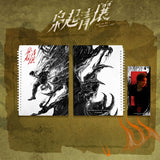 [PREORDER] Love on the Turquoise Land (2025) Official Merch - Dilraba (Nie Jiu Luo) / Chen Xingxu [Yan Tuo] Drama Stills Notebook Set [+film card]