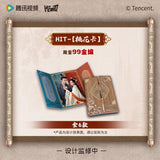 The Princess's Gambit HITCARD Official Merch - Meng Ziyi / Liu Xueyi Photo Card Packs Blindbox