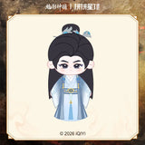 [Preorder 120 days] Shadow Punisher (2026) x PINPIN Planet Official Merch - Luo Yunxi (Li Si) 'Fu Li Zai' OO-Body Plush Doll 13 cm