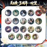[Preorder 60 days] Mysterious Lotus Casebook 3rd Anniversary iQIYI Official Merch - Cheng Yi (Li Lianhua) Iconic Scene Badge Blind Pack