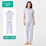 [In Stock] Zhang Linghe x PurCotton Official Merch - 100% Cotton Unisex Cooling Loungewear Set [+Limited merch benefit set]
