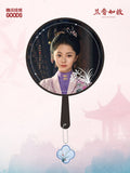 [Preorder 30 days] Against the Current (2026) Official Merch - Tan Songyun (Xu Lanxiang / Shen Jialan) Oversized Character Hand Fan