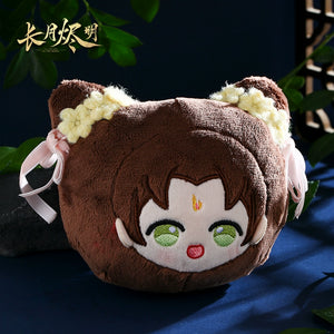 Till the End of the Moon Merch - Tan Taijin / Li Susu Plushie Dumpling Ball Keychain [Youku Official]