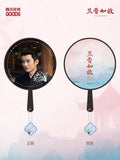[Preorder 30 days] Against the Current (2026) Official Merch - Liu Xueyi (Lin Jinqi) Oversized Character Hand Fan